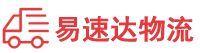 郴州到大东区物流公司